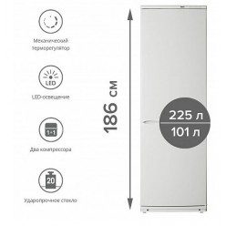 Холодильники "Atlant" XM 6021-031