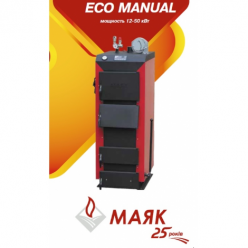 Твердотопливный котел MAYAK KTP -16 ECO MANUAL