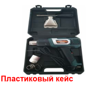 Инструменты PROTON