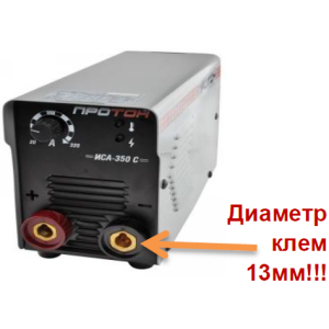 Сварочные аппараты PROTON