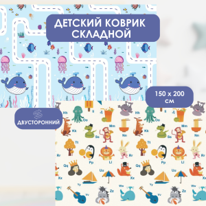 Детский мир Kirson