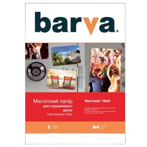 Фото бумага Barva Magnetic Matt Inkjet, A4 Фото бумага Barva Magnetic Matt Inkjet, A4