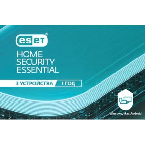 ESET Home Security ESSENTIAL 1 year. For protection 3 objects. ESET Home Security ESSENTIAL 1 year. For protection 3 objects.