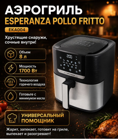 Aerogrill Esperanza POLLO FRITTO EKA004