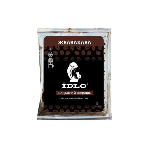 Кофе молотый Бодрый медведь IDLO 150 ml Кофе молотый Бодрый медведь IDLO 150 ml