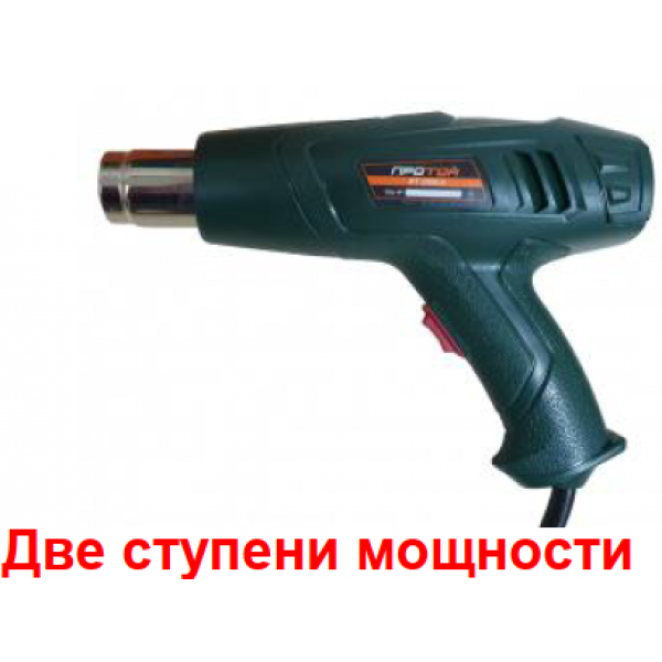 Фены промышленные ФТ-2000/A Фены промышленные ФТ-2000/A