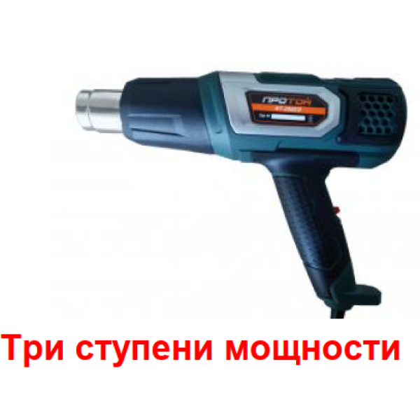 Фены промышленные ФТ-2000/B Фены промышленные ФТ-2000/B