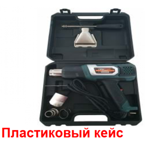 Фены промышленные ФТ-2000/C