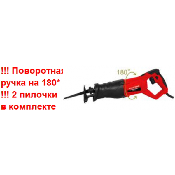 Сабельная пила Start PRO SRS-1350 Сабельная пила Start PRO SRS-1350