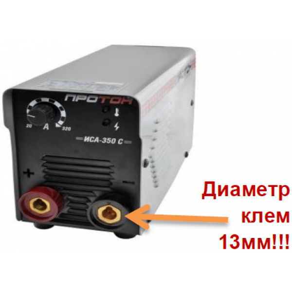 Сварочный аппарат PROTON ИСА-350 С