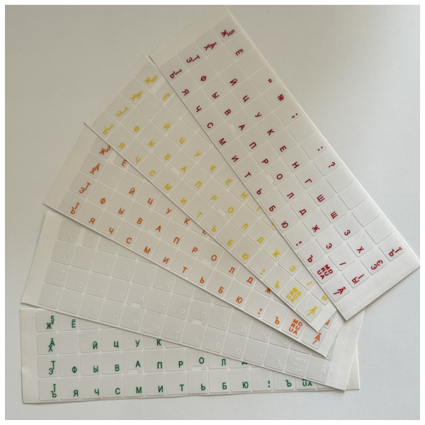 Litere RU transparent Color Litere RU transparent Color