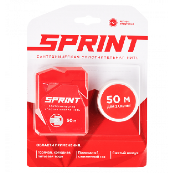 Fir sanitar СантехМастер SPRINT 50 м