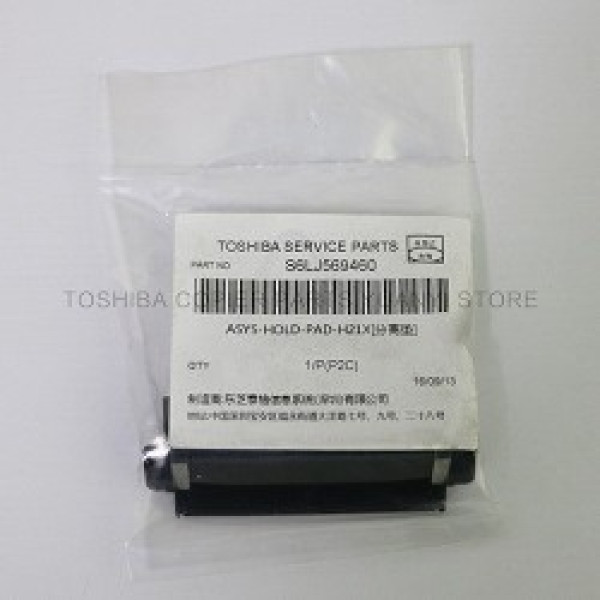 ASYS-HOLD-PAD-H21X - Pad for e-STUDIO2050C ASYS-HOLD-PAD-H21X - Pad for e-STUDIO2050C
