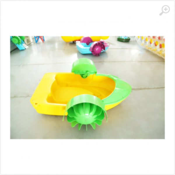 PM6675 Children's Paddle Boat PM6675 Children's Paddle Boat