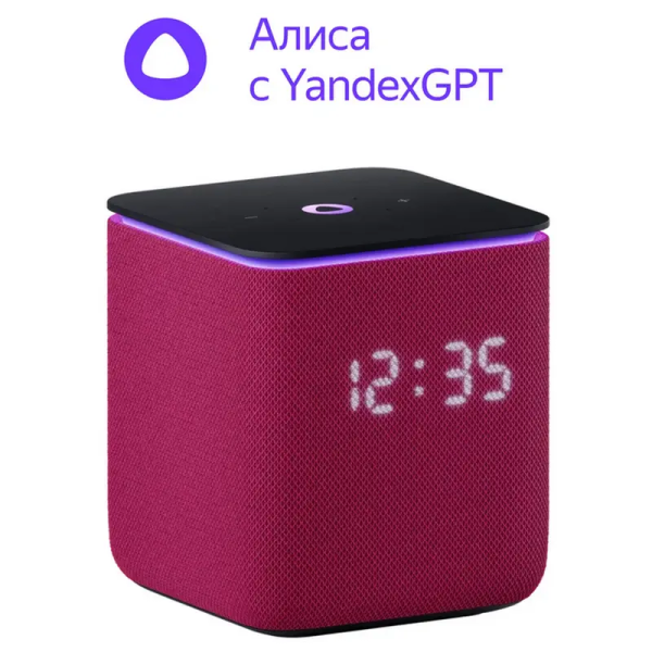 Difuzor Inteligent Yandex Station Midi Purpuriu - Midi | 24 W | 20000 Hz Difuzor Inteligent Yandex Station Midi Purpuriu - Midi | 24 W | 20000 Hz