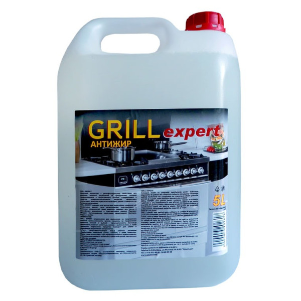 Grill Expert Средство для удаления жировых загрязнений. Grill Expert Средство для удаления жировых загрязнений.