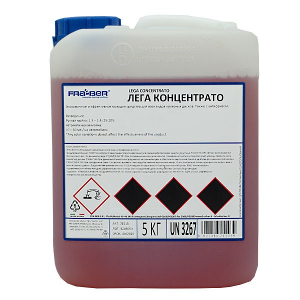 71515 Lega Concentrato Arancio 5kg. пеногенератор 1:4 71515 Lega Concentrato Arancio 5kg. пеногенератор 1:4