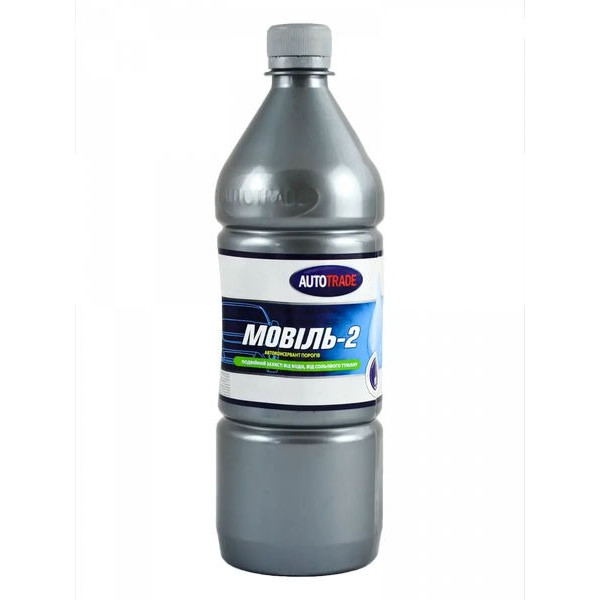 Movil-2 PET 0,750 kg (conservant anticoroziv pentru praguri) Movil-2 PET 0,750 kg (conservant anticoroziv pentru praguri)