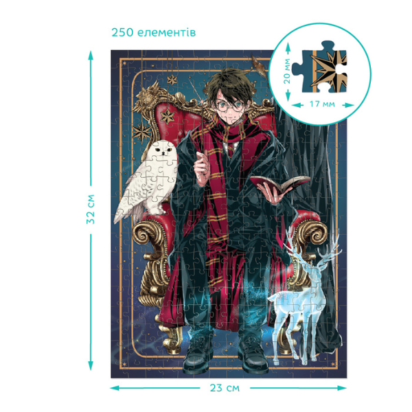 Puzzle „Dinastia vrăjitorilor”, seria Harry Potter, 150, 250, 350 elem. Puzzle „Dinastia vrăjitorilor”, seria Harry Potter, 150, 250, 350 elem.