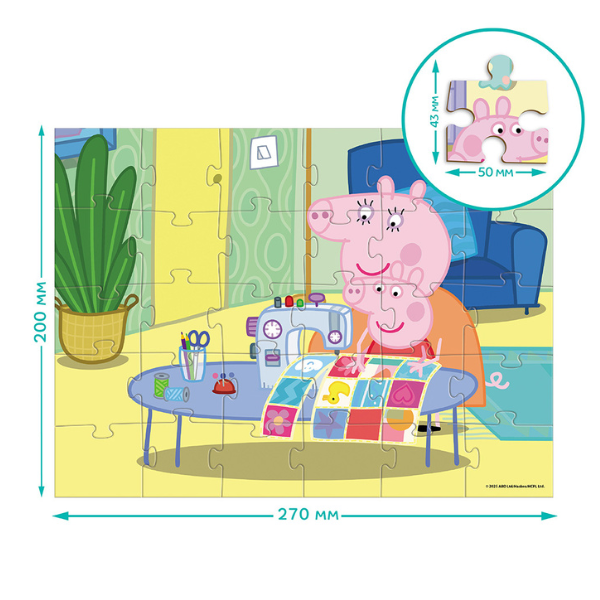Puzzle„Păturica bebelușului”, seria Peppa Pig, 30 de piese Puzzle„Păturica bebelușului”, seria Peppa Pig, 30 de piese