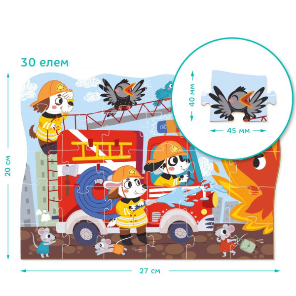 Puzzle „Eroii Pompieri”, seria Transport, 30 elem. Puzzle „Eroii Pompieri”, seria Transport, 30 elem.