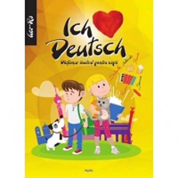 Иллюстрированный словарь для детей (нем.)