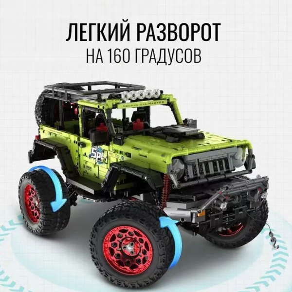 Конструктор iM Master Mechanical Master «Внедорожник», на пульте радиоуправления, 2545 элем. Конструктор iM Master Mechanical Master «Внедорожник», на пульте радиоуправления, 2545 элем.