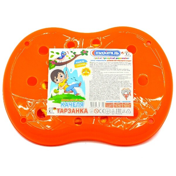 Качели подвесные «“Тарзанка”» Качели подвесные «“Тарзанка”»