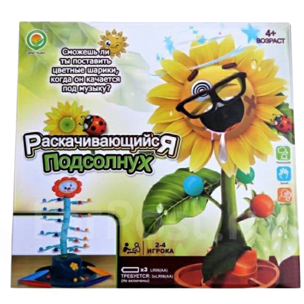 Joc de masă „Floarea Soarelui Care Se Balansează”, (rus.) Joc de masă „Floarea Soarelui Care Se Balansează”, (rus.)