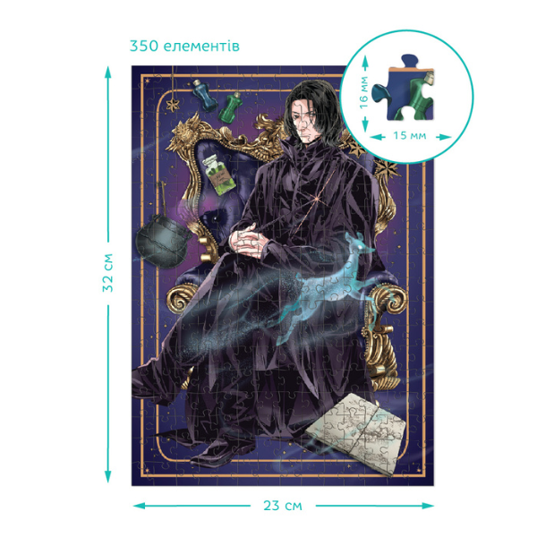 Puzzle „Dinastia vrăjitorilor”, seria Harry Potter, 150, 250, 350 elem. Puzzle „Dinastia vrăjitorilor”, seria Harry Potter, 150, 250, 350 elem.