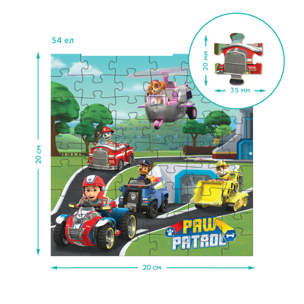 Puzzle 3-în-1 „Gata de acțiune”, 25, 36, 54 piese, seria Patrula Cățelușilor Puzzle 3-în-1 „Gata de acțiune”, 25, 36, 54 piese, seria Patrula Cățelușilor