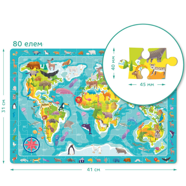 Puzzle „Lumea animalelor”, seria Puzzle de observație, 80 elem. Puzzle „Lumea animalelor”, seria Puzzle de observație, 80 elem.