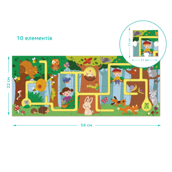 Puzzle-labirint „Călătoria mea prin pădure”, 10 el. Puzzle-labirint „Călătoria mea prin pădure”, 10 el.