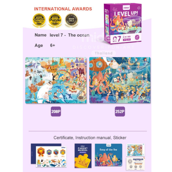 Seria de puzzle-uri „Cântecul mării”, 2 în 1, nivelul 7 Seria de puzzle-uri „Cântecul mării”, 2 în 1, nivelul 7