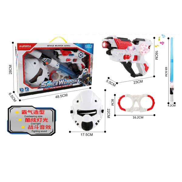 Set Gardian Spațial Set Gardian Spațial