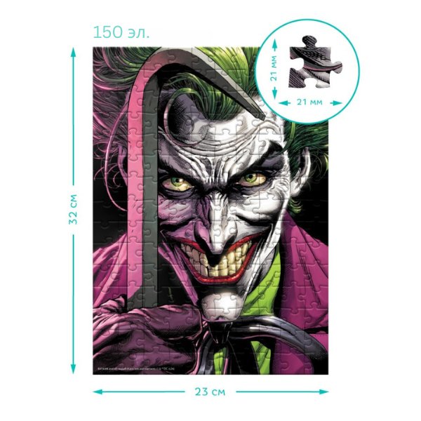 Puzzle Joker, seria DC Easy-S Batman, 150 elem. Puzzle Joker, seria DC Easy-S Batman, 150 elem.