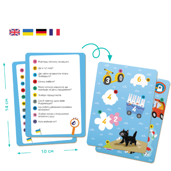 Joc de dezvoltare-puzzle „Vara în sat”, seria Wimmelpuzzle, 60 elem. Joc de dezvoltare-puzzle „Vara în sat”, seria Wimmelpuzzle, 60 elem.