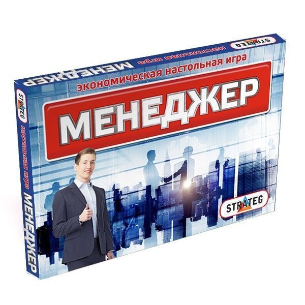 Настольная Игра МЕНЕДЖЕР