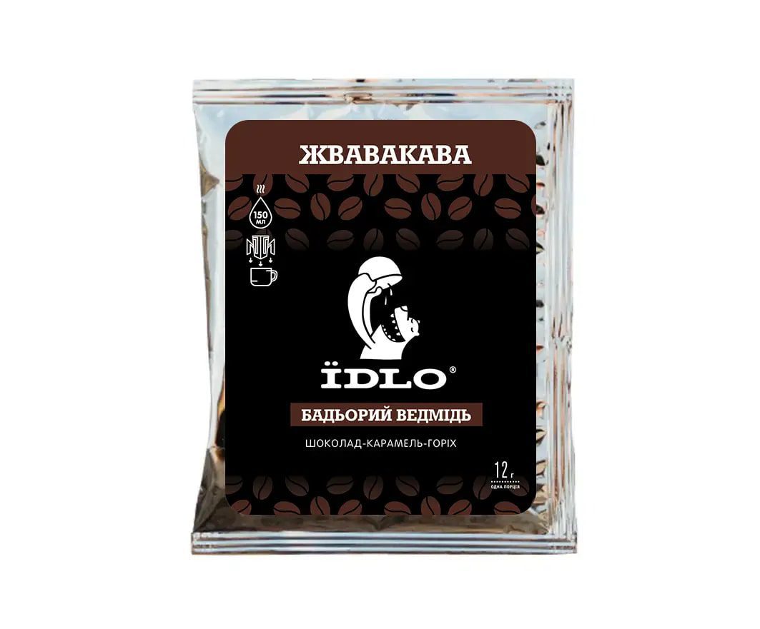 Mâncare de munte IDLO Cafea macinata Urs viguros 150 ml