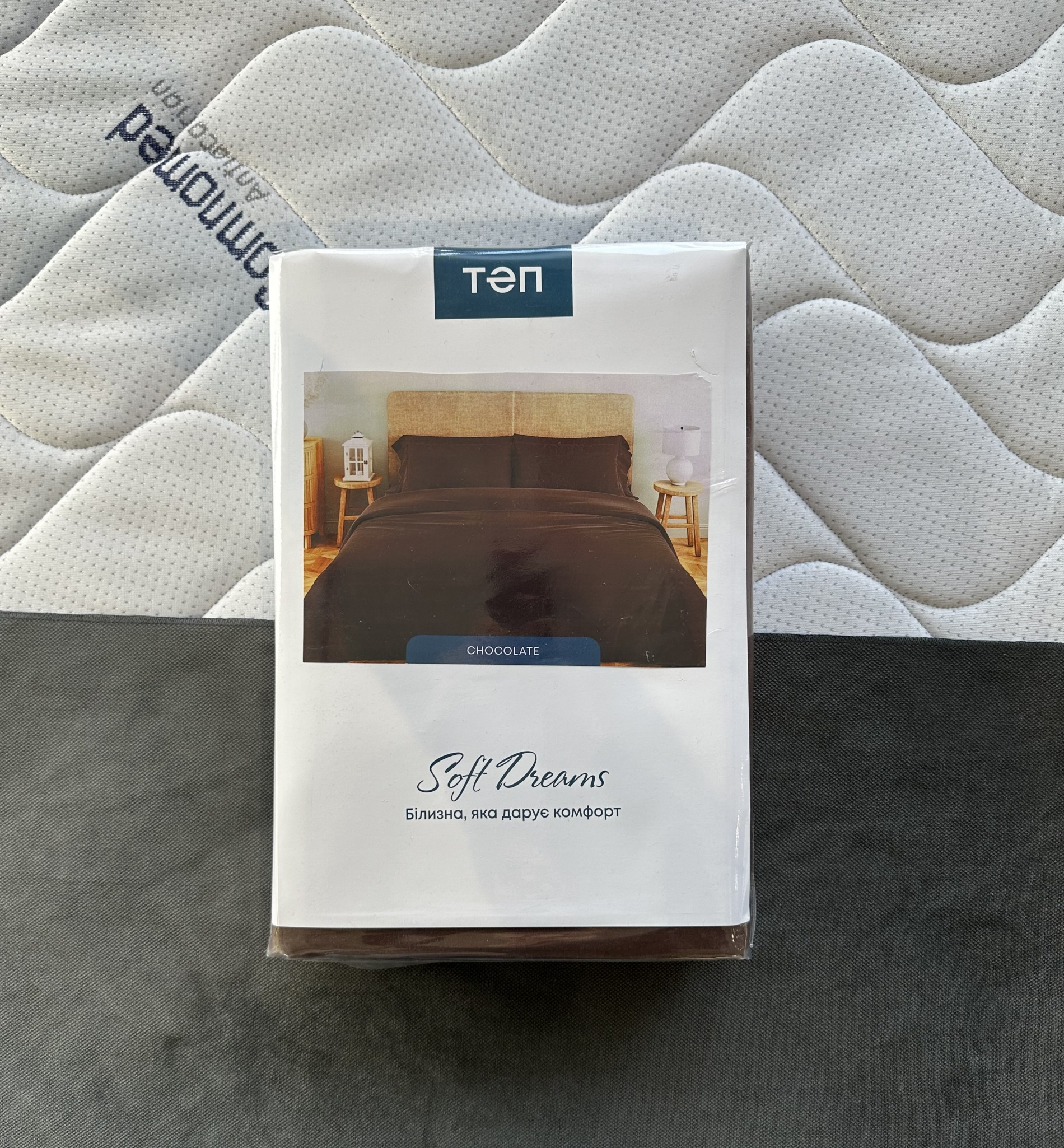 Set de lenjerie pentru pat Relaxe Home Soft Dreams 200 x 220 cm Chocolate Set de lenjerie pentru pat Relaxe Home Soft Dreams 200 x 220 cm Chocolate