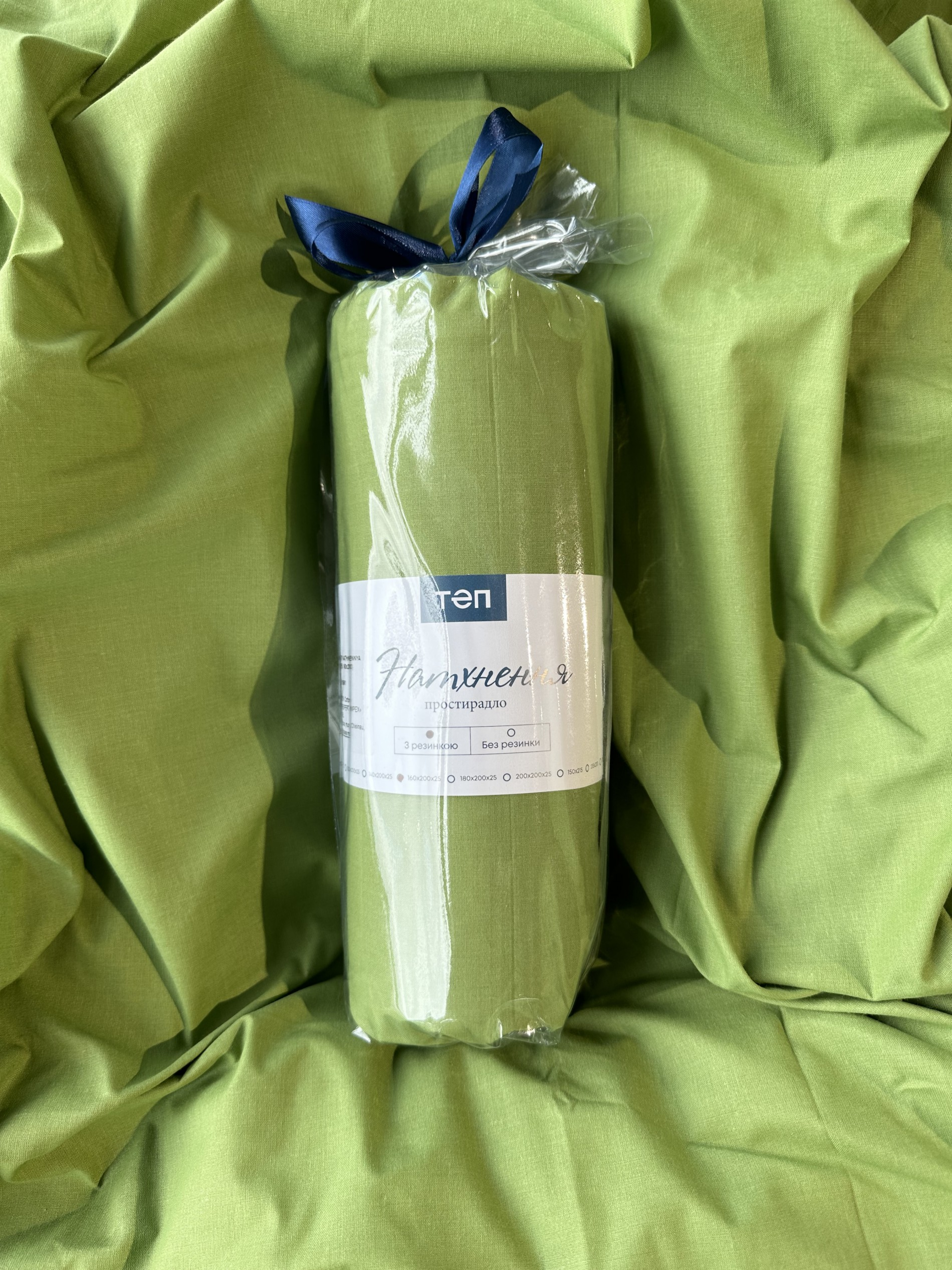 Cearșaf pentru pat Relaxe Home Inspiratie 180 x 200 cm Muted Green Cearșaf pentru pat Relaxe Home Inspiratie 180 x 200 cm Muted Green