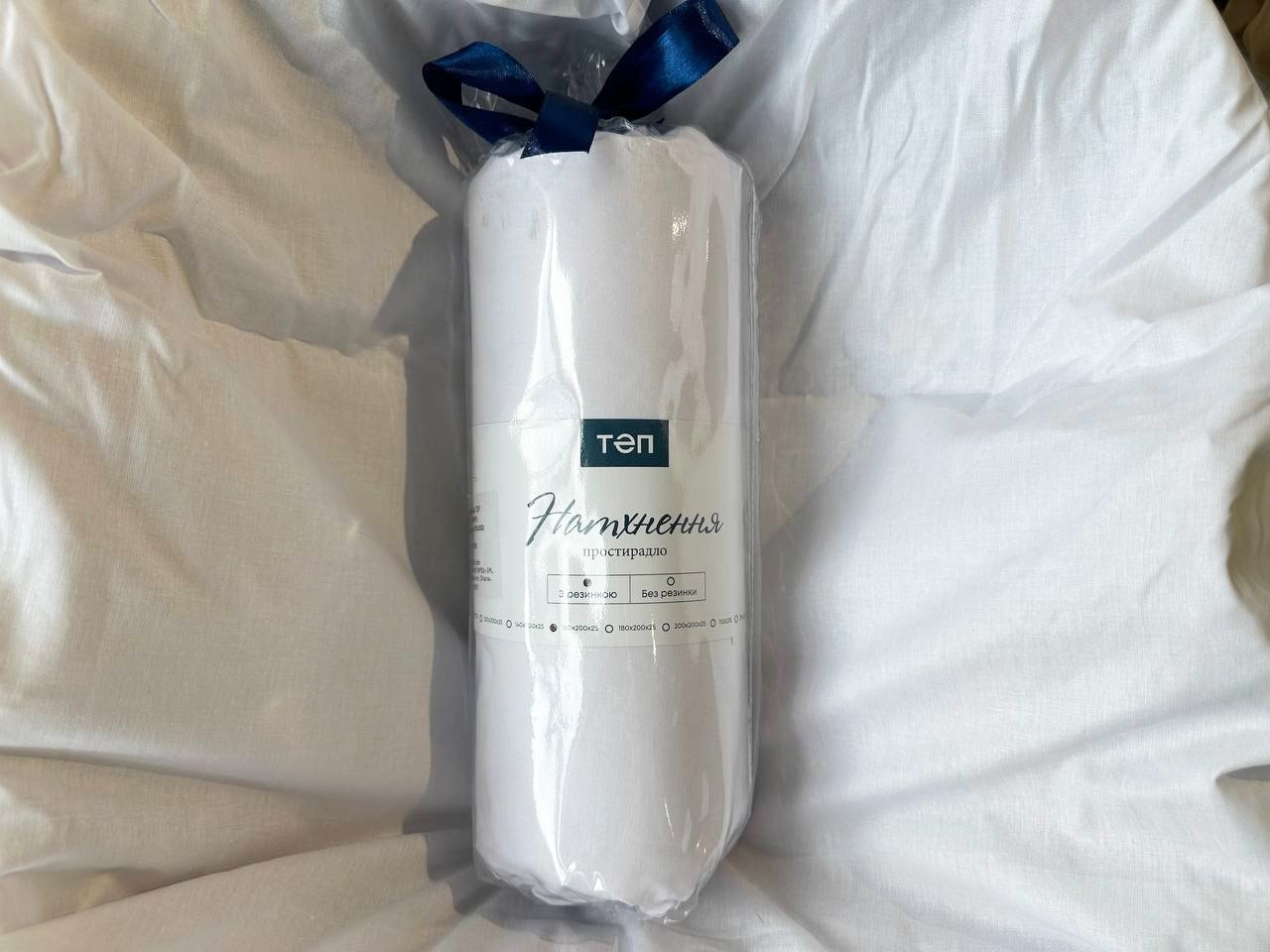 Cearșaf pentru pat Relaxe Home Inspiratie 120 x 200 cm Optical White