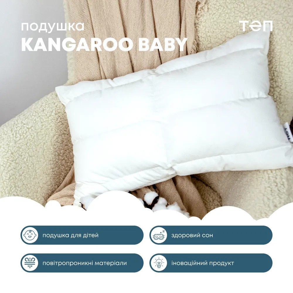 Pernă pentru copii Relaxe Home KANGAROO ВАВY 40 x 60 cm Pernă pentru copii Relaxe Home KANGAROO ВАВY 40 x 60 cm