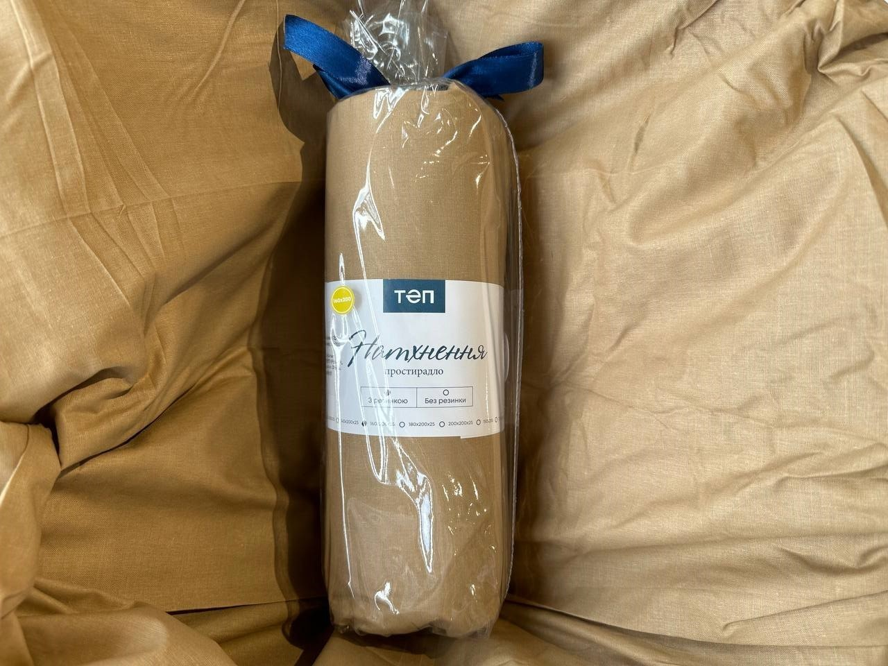Cearșaf pentru pat Relaxe Home Inspiratie 90 x 200 cm Sandy