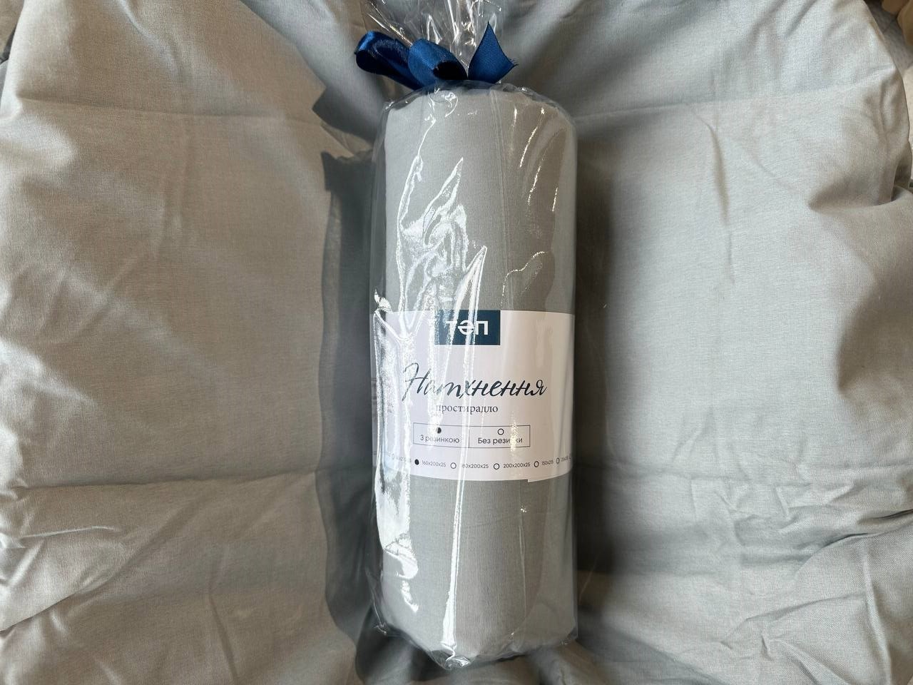 Cearșaf pentru pat Relaxe Home Inspiratie 120 x 200 cm Grey