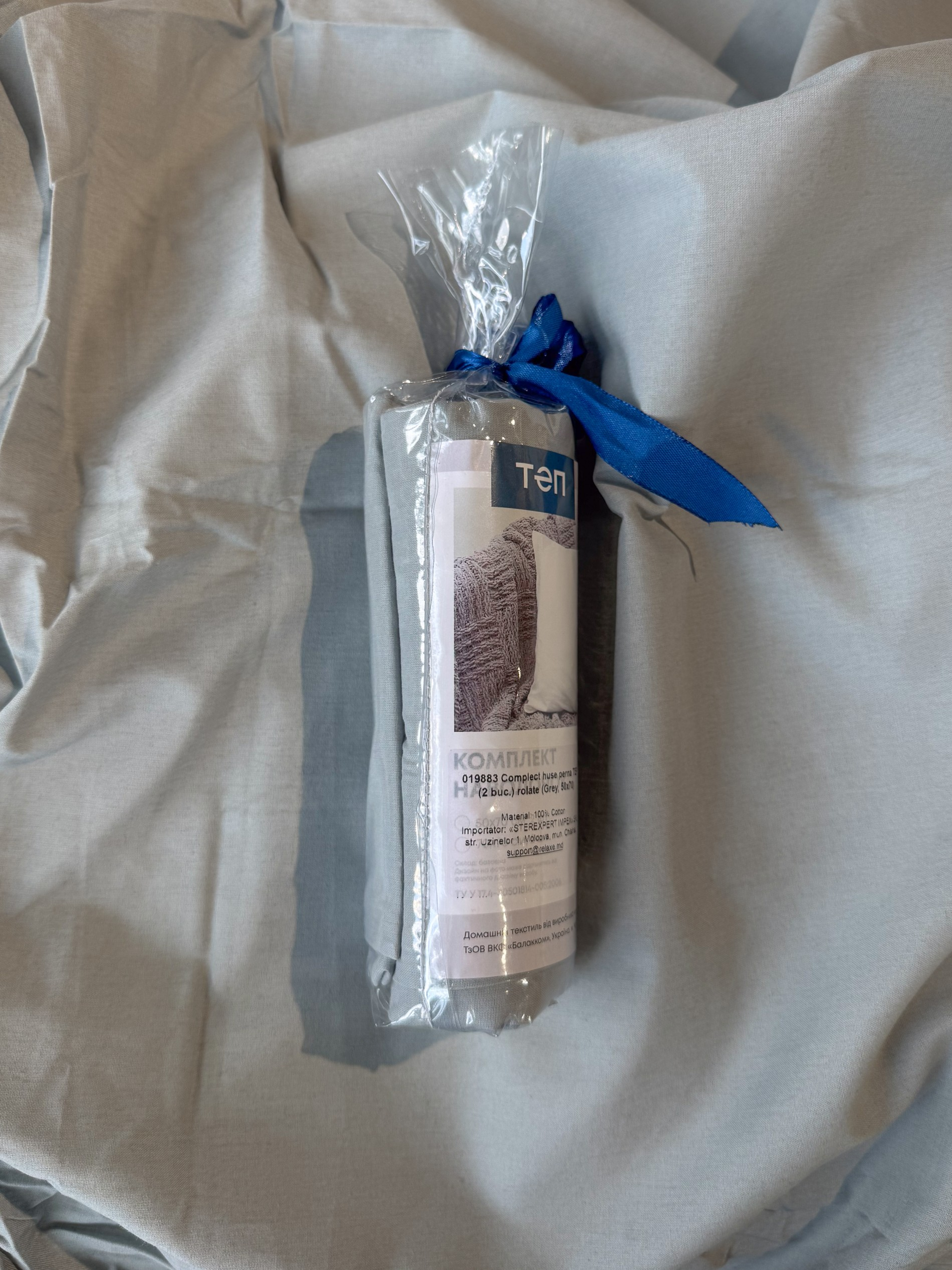 Set 2 fețe de pernă Relaxe Home 50 x 70 cm Grey Set 2 fețe de pernă Relaxe Home 50 x 70 cm Grey