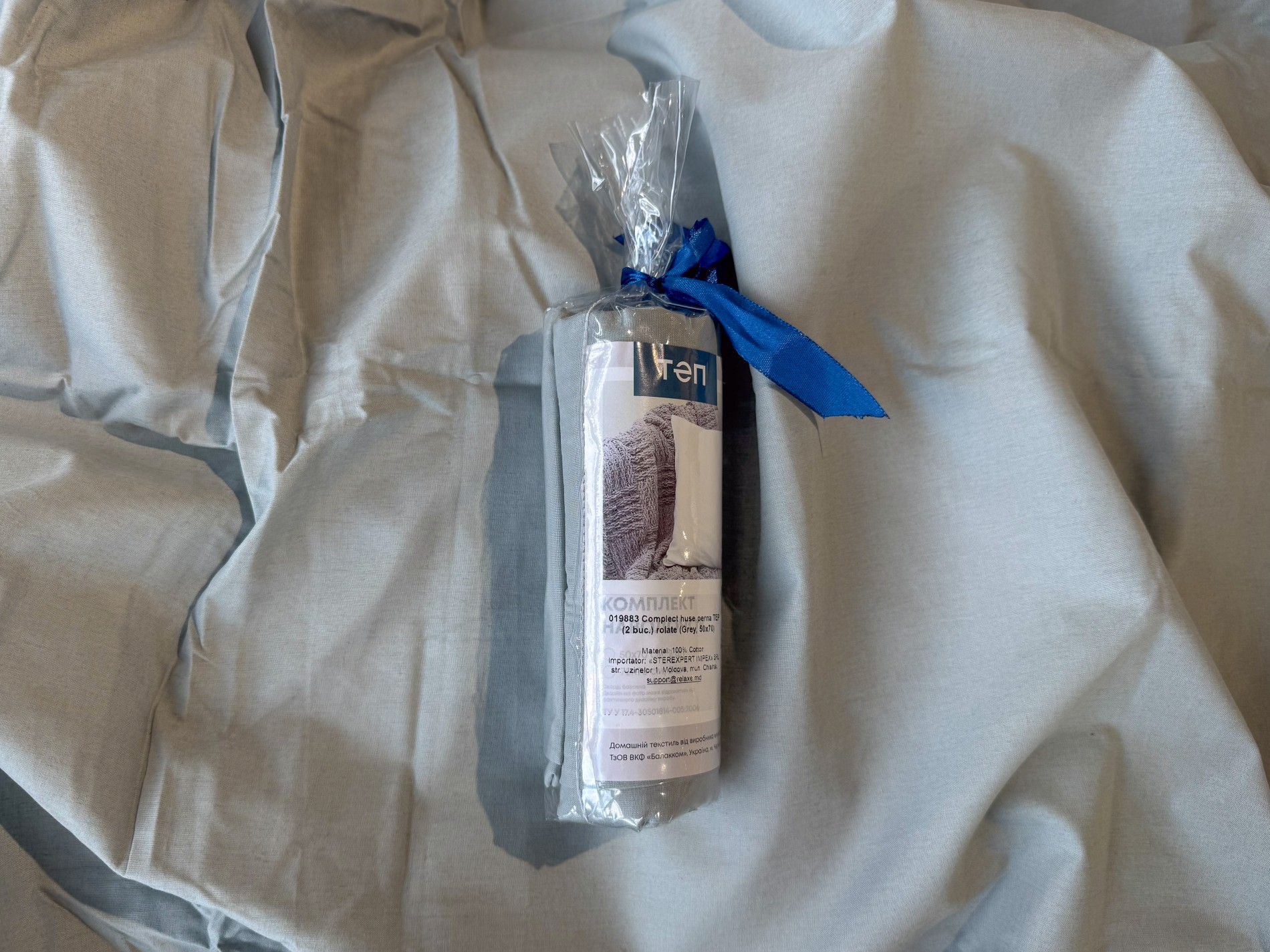 Комплект из 2 наволочек Relaxe Home 50 x 70 см Grey