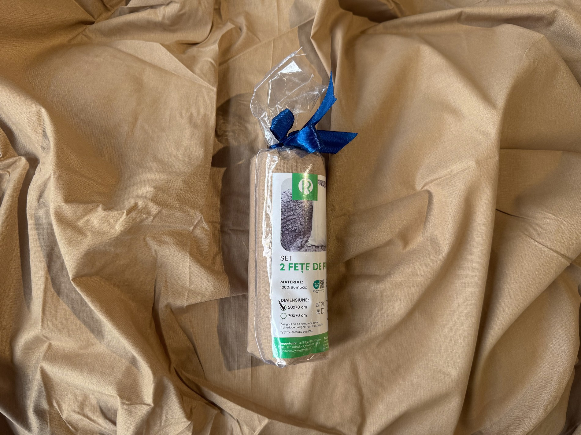 Комплект из 2 наволочек Relaxe Home 50 x 70 см Almond