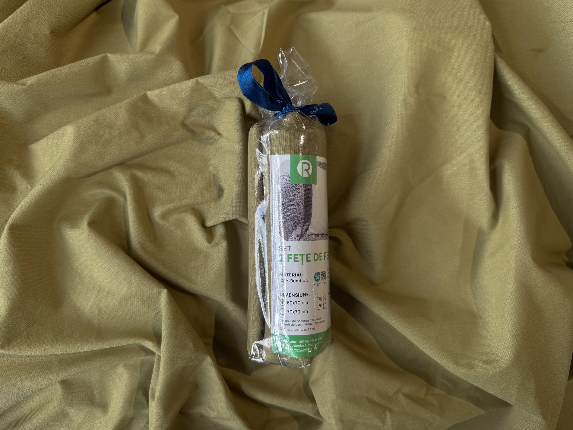 Комплект из 2 наволочек Relaxe Home 50 x 70 см Khaki