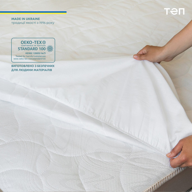 Наматрасник TEP Modal 120 x 200 см Наматрасник TEP Modal 120 x 200 см